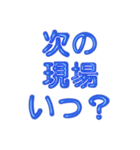 推し活に使えるぷくぷくメタリック・ブルー（個別スタンプ：35）