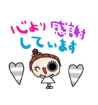 nenerin日常会話スタンプ931気遣い修正0（個別スタンプ：7）
