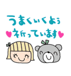 nenerin日常会話スタンプ931気遣い修正0（個別スタンプ：10）