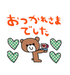 nenerin日常会話スタンプ931気遣い修正0（個別スタンプ：13）