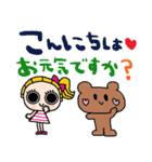 nenerin日常会話スタンプ931気遣い修正0（個別スタンプ：18）