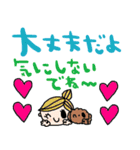nenerin日常会話スタンプ931気遣い修正0（個別スタンプ：20）
