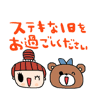 nenerin日常会話スタンプ931気遣い修正0（個別スタンプ：31）