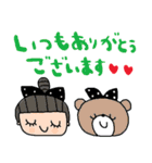 nenerin日常会話スタンプ931気遣い修正0（個別スタンプ：32）