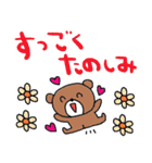 nenerin日常会話スタンプ931気遣い修正0（個別スタンプ：37）