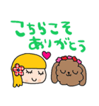 nenerin日常会話スタンプ931気遣い修正0（個別スタンプ：38）
