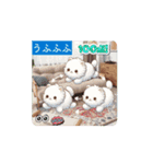 #おやつの時間*move（個別スタンプ：1）