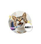 動く猫達の日常と仕事（個別スタンプ：2）