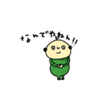 動くヒカルくん2（個別スタンプ：2）