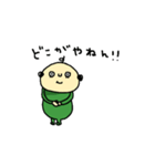 動くヒカルくん2（個別スタンプ：3）