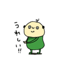 動くヒカルくん2（個別スタンプ：4）