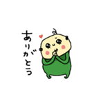 動くヒカルくん2（個別スタンプ：5）