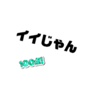 色々使える万能すぎる スタンプ（個別スタンプ：3）