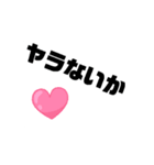 色々使える万能すぎる スタンプ（個別スタンプ：8）