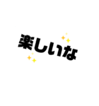 色々使える万能すぎる スタンプ（個別スタンプ：9）