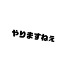 色々使える万能すぎる スタンプ（個別スタンプ：12）