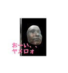 ワルなかチャンネルeffect集（個別スタンプ：4）