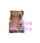 ワルなかチャンネルeffect集（個別スタンプ：5）