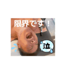 動く！ノリノリスタンプ（個別スタンプ：1）