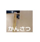 動く！ノリノリスタンプ（個別スタンプ：8）