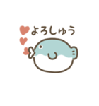 まんまるフグ 動くスタンプ（関西弁）（個別スタンプ：2）