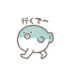 まんまるフグ 動くスタンプ（関西弁）（個別スタンプ：4）