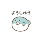 まんまるフグ 動くスタンプ（関西弁）（個別スタンプ：6）