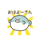 まんまるフグ 動くスタンプ（関西弁）（個別スタンプ：7）