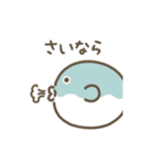 まんまるフグ 動くスタンプ（関西弁）（個別スタンプ：8）