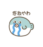 まんまるフグ 動くスタンプ（関西弁）（個別スタンプ：10）