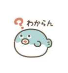 まんまるフグ 動くスタンプ（関西弁）（個別スタンプ：13）