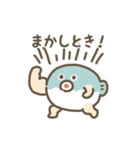 まんまるフグ 動くスタンプ（関西弁）（個別スタンプ：19）