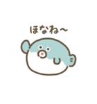 まんまるフグ 動くスタンプ（関西弁）（個別スタンプ：21）