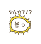 まんまるフグ 動くスタンプ（関西弁）（個別スタンプ：22）