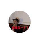 復活記念（個別スタンプ：2）