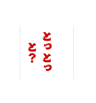 長崎弁ケンミンショー（個別スタンプ：1）