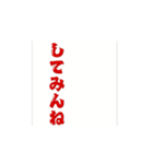 長崎弁ケンミンショー（個別スタンプ：2）