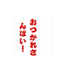 長崎弁ケンミンショー（個別スタンプ：5）