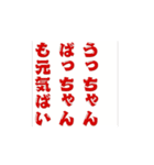長崎弁ケンミンショー（個別スタンプ：8）