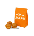 【カスタム】エンジョイ夏祭り（個別スタンプ：30）