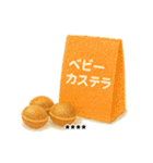【カスタム】エンジョイ夏祭り イラストver（個別スタンプ：30）