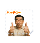 クセつよ 昭和 ギャグ おっさん 面白(文字)（個別スタンプ：1）