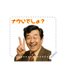 クセつよ 昭和 ギャグ おっさん 面白(文字)（個別スタンプ：2）