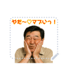 クセつよ 昭和 ギャグ おっさん 面白(文字)（個別スタンプ：4）