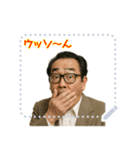 クセつよ 昭和 ギャグ おっさん 面白(文字)（個別スタンプ：5）