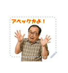 クセつよ 昭和 ギャグ おっさん 面白(文字)（個別スタンプ：6）