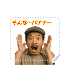 クセつよ 昭和 ギャグ おっさん 面白(文字)（個別スタンプ：7）