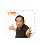 クセつよ 昭和 ギャグ おっさん 面白(文字)（個別スタンプ：8）