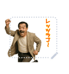 クセつよ 昭和 ギャグ おっさん 面白(文字)（個別スタンプ：11）