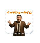 クセつよ 昭和 ギャグ おっさん 面白(文字)（個別スタンプ：12）
